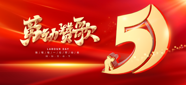 江兴饮品（唐山）有限公司