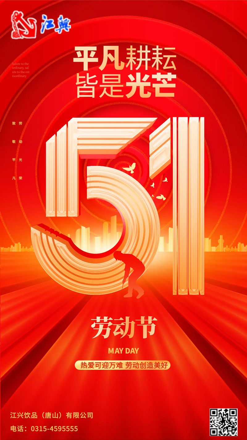 唐山矿泉水厂家